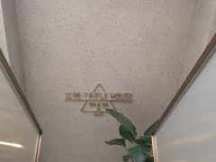 -三间愈舍·Triple Spa(重庆IFS国金中心店)