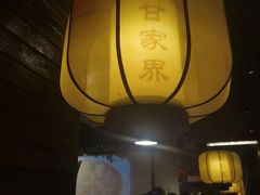 -甘家界牌柠檬鸭(青山店)