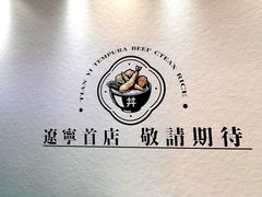 -沈阳铁西万象汇