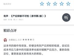 -惟初心理咨询工作室(静安分店)