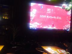 -别院里音乐餐酒吧(双流航空港店)