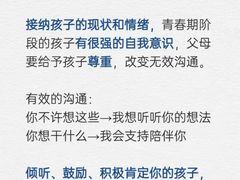 -上海嘉宁·心理咨询中心