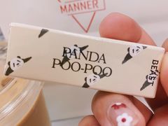 -Manner Coffee(大宁国际商业广场店)