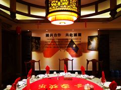 包厢-山西会馆·晋菜·晋商宴·牌匾博物馆(胜利东街店)