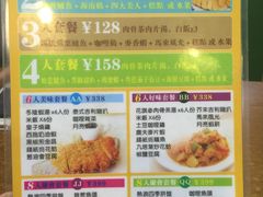菜单-热浪岛马来餐厅