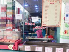 -百万葵园