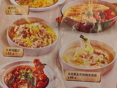 -东北风(江北万达店)