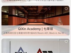 -DEFGROUP·巴西柔术·拳击·摔跤(世纪大道馆)