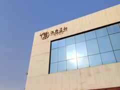 -汉唐宴长安食府