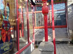 -有喜胶东小馆(太申祥和店)