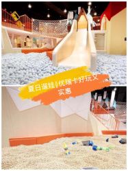 -Eureka优瑞卡儿童主题乐园(合生汇购物中心店)