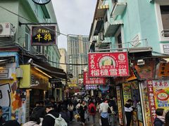 -官也街