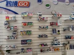 -EYEcare眼镜店(南京东路店)