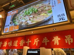 -川堂风·跷脚牛肉·乐山爆炒(宝山日月光店)