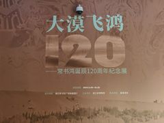 -浙江西湖美术馆