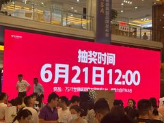 -恒大国际建材家居博览中心(德胜东路店)
