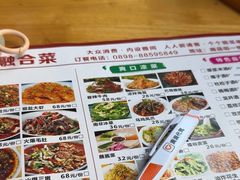 -半步颠川湘·融合菜(商品街店)