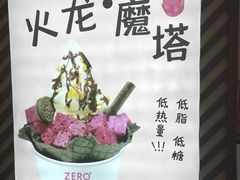 -ZEROPARK零度乐园(万优汇店)