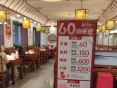 -惠宾饭庄(中山路店)
