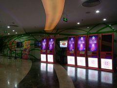 -天幕新彩云国际影城(激光巨幕店)