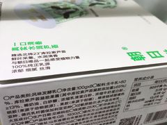 -山姆会员商店(西溪店)