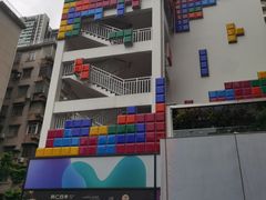 -289艺术PARK