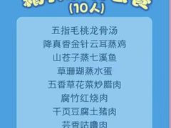 -世间香境·七溪地