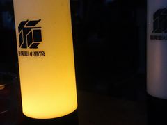 -海雾里小酒馆(观音桥店)