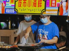 -凤城·食都