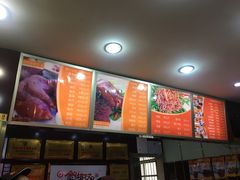-金湘权卤菜(荷花池总店)