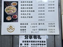 -建基泡馍·西安老字号·清真(永宁店)