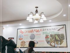 大堂-红日饭店(裕隆三路店)