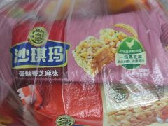 -天河沃尔玛
