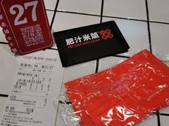 -肥汁米蘭香港米线(长宁来福士店)