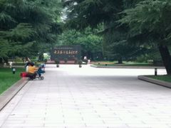 -宋庆龄陵园