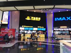 -万达影城(惠山IMAX店)