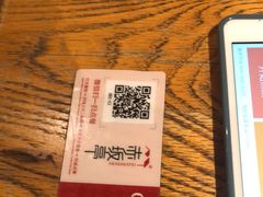 -赤坂亭M9和牛烧肉(世博源店)