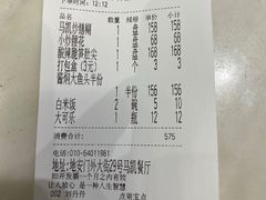 -马凯餐厅(地安门店)