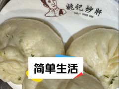 -姚记炒肝店(簋街店)