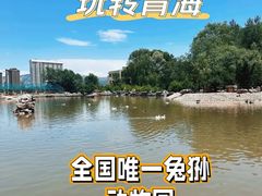 -青藏高原野生动物园