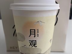 -喜茶(东莞汇一城店)