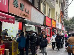-美康饮品(羊子巷店)