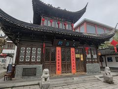 -三林塘老街