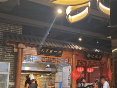 -北平食府(马鞍山路店)