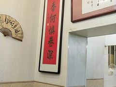 -巷子深菜馆(新华路店)