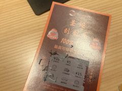 -Tuna maki寿司(园区永旺店)