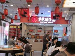 -乡党臊子面(丰庆公园店)