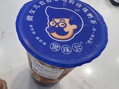 -煲珠公·老红糖珍珠奶茶(百信广场店)