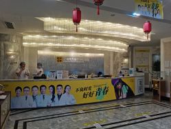 点击看大图 -深圳阳光医疗美容