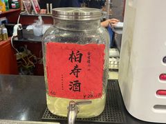 -金生隆(六铺炕店)